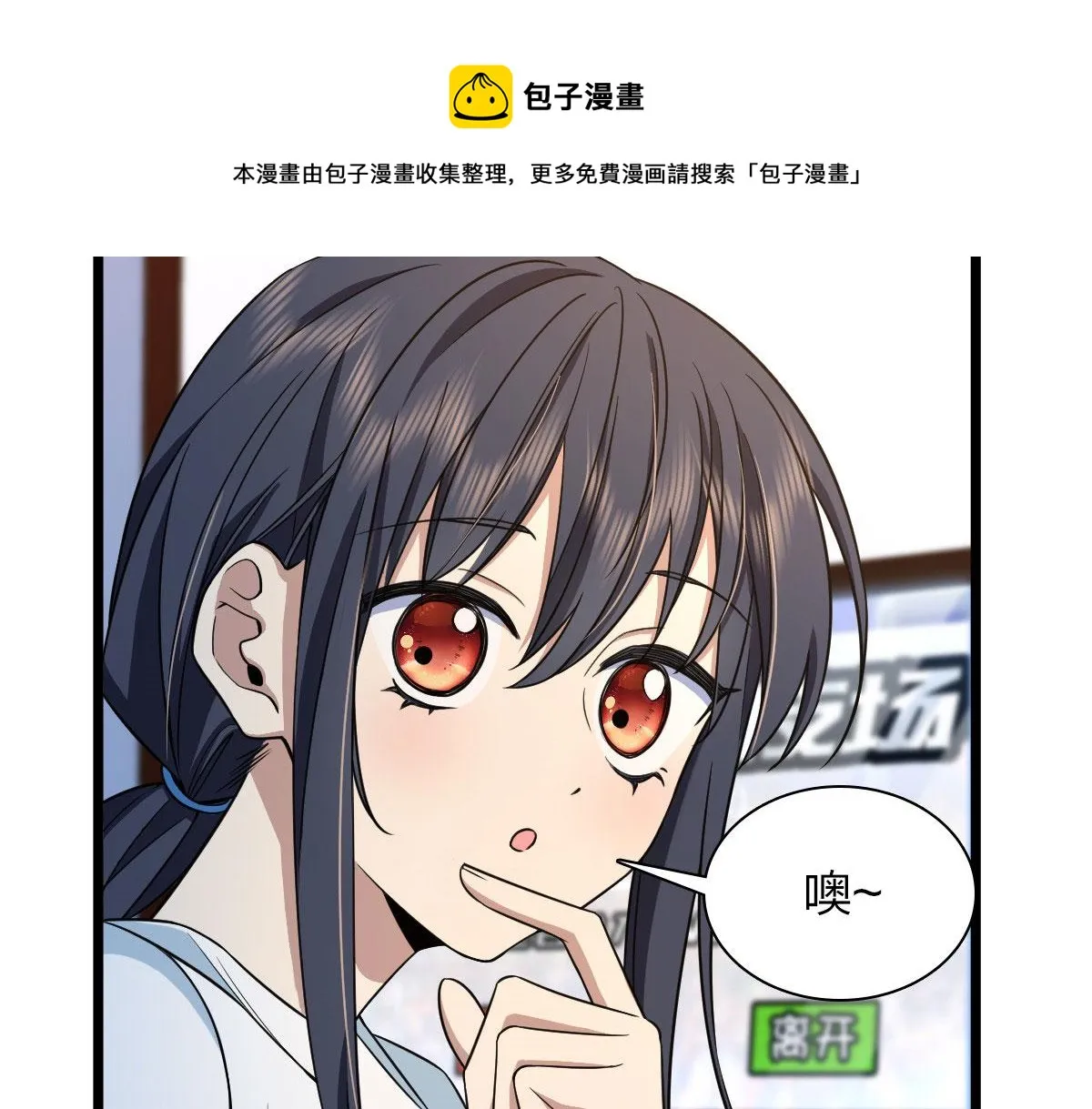 114 第99页