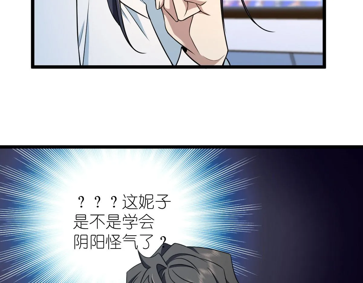 114 第100页