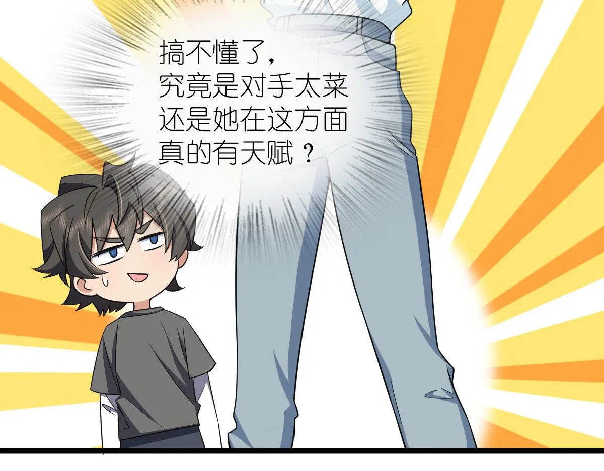114 第106页