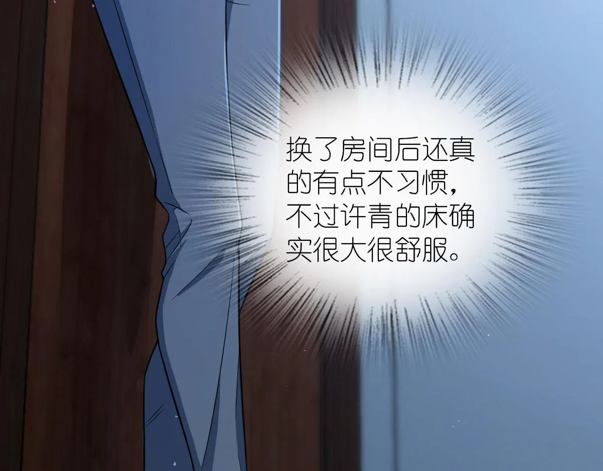 114 第121页