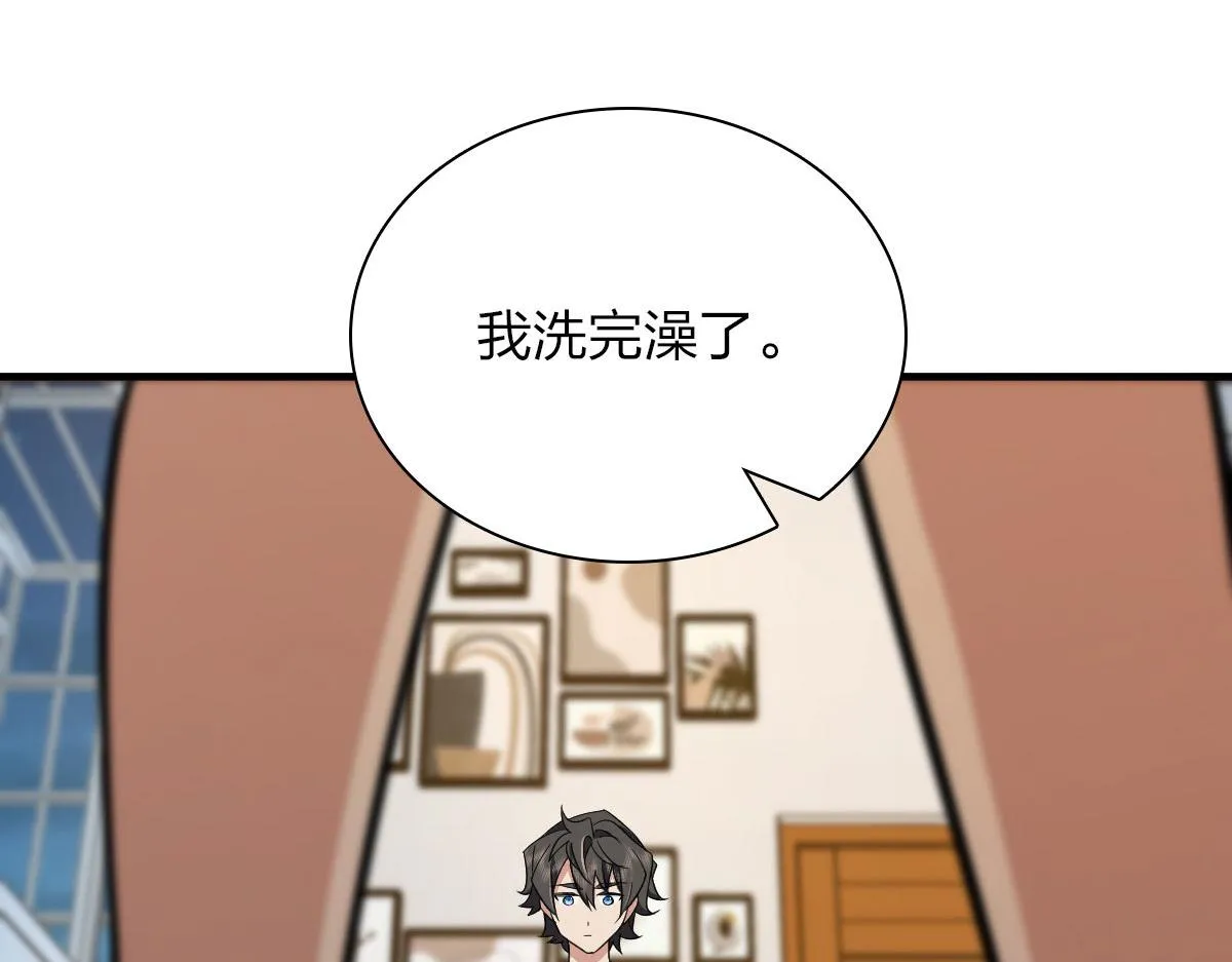 114 第127页