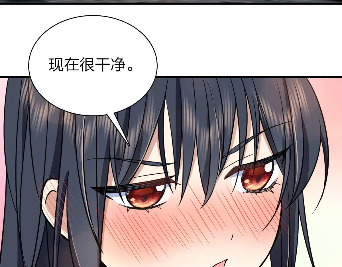 114 第129页