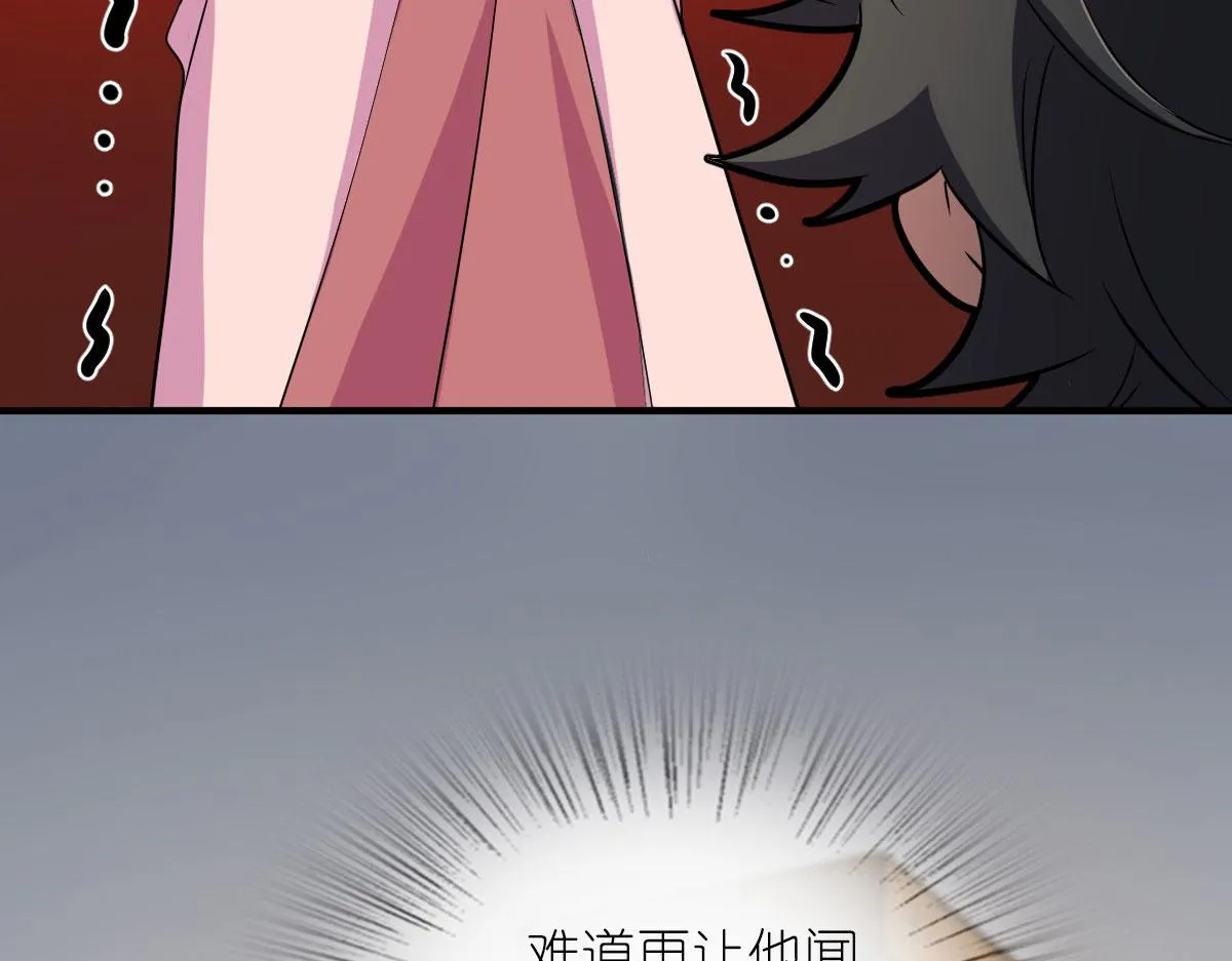 114 第141页