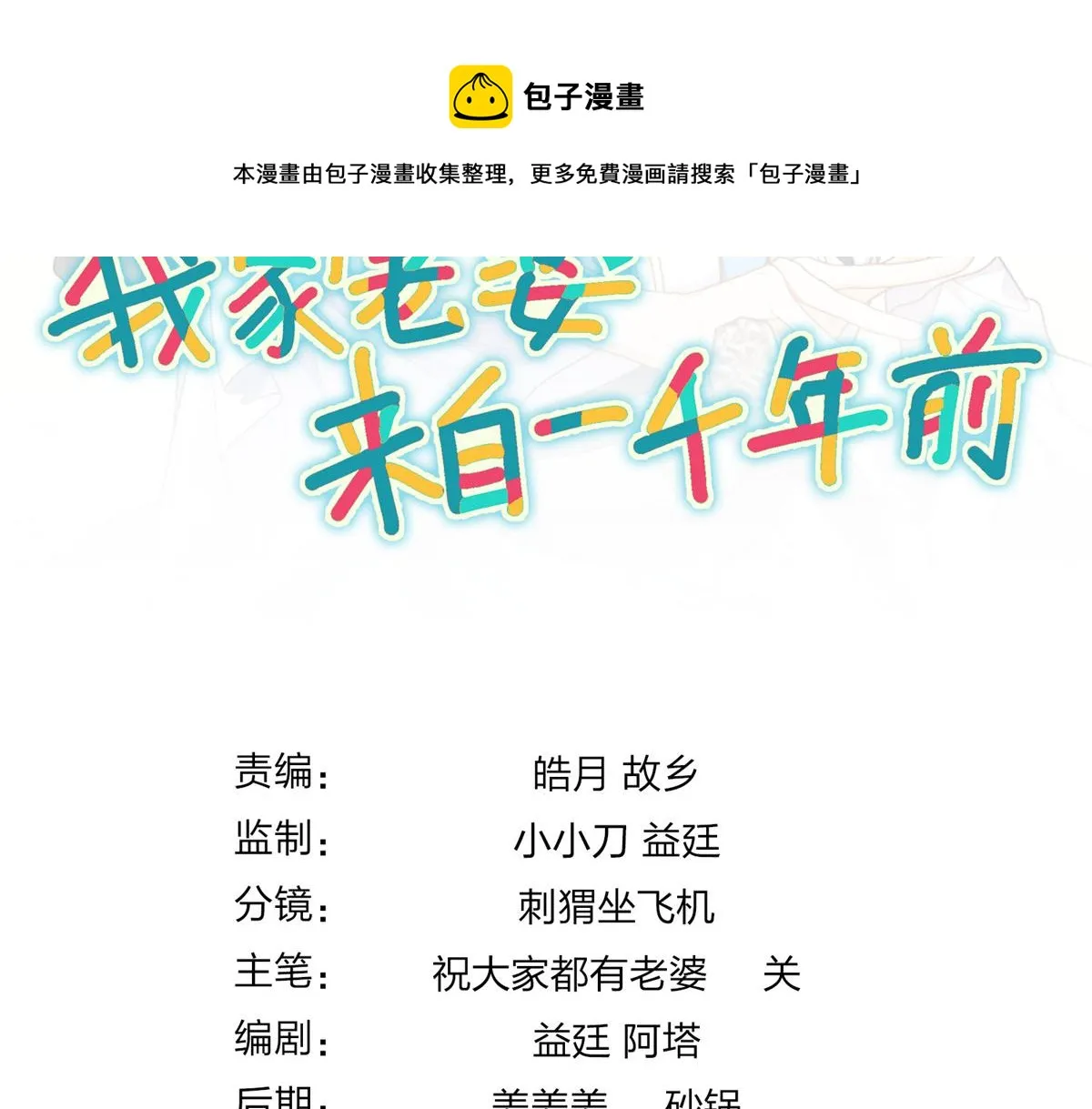 114 第148页