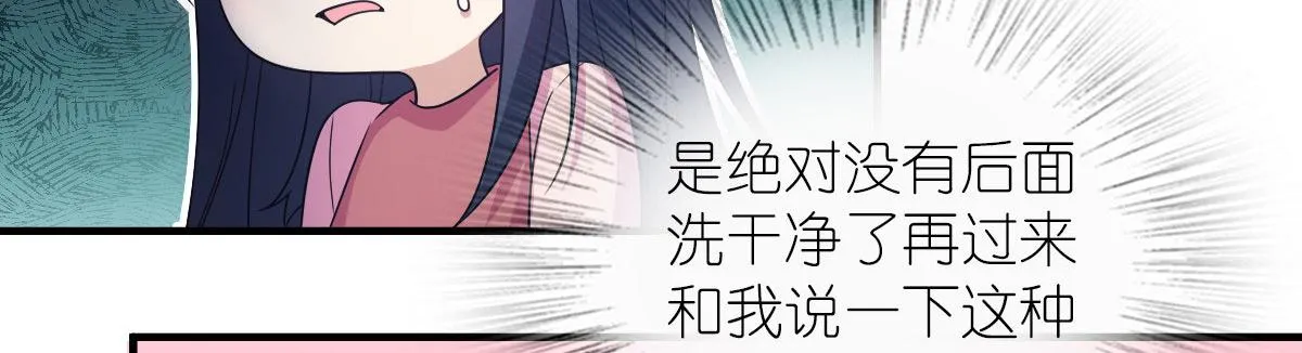 115 第8页