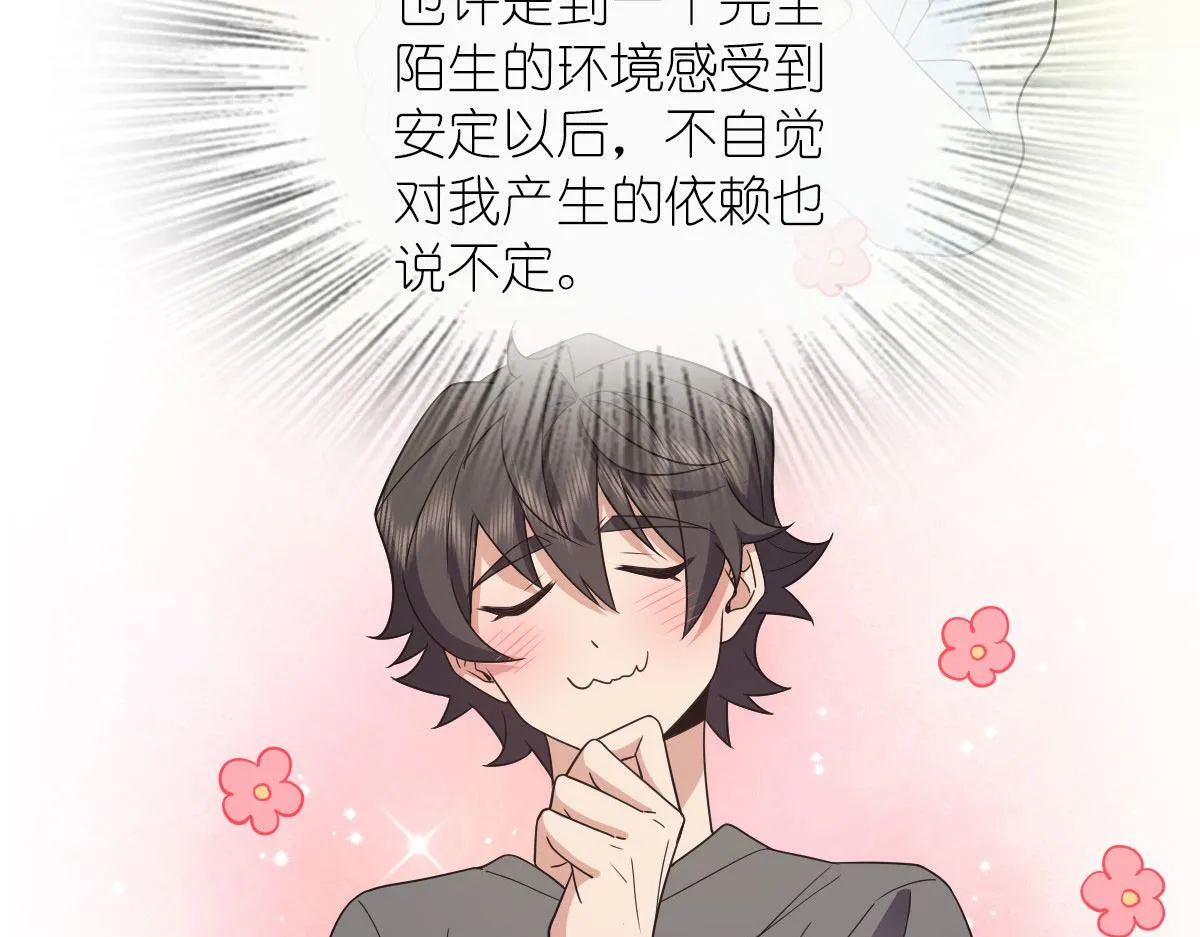 115 第13页