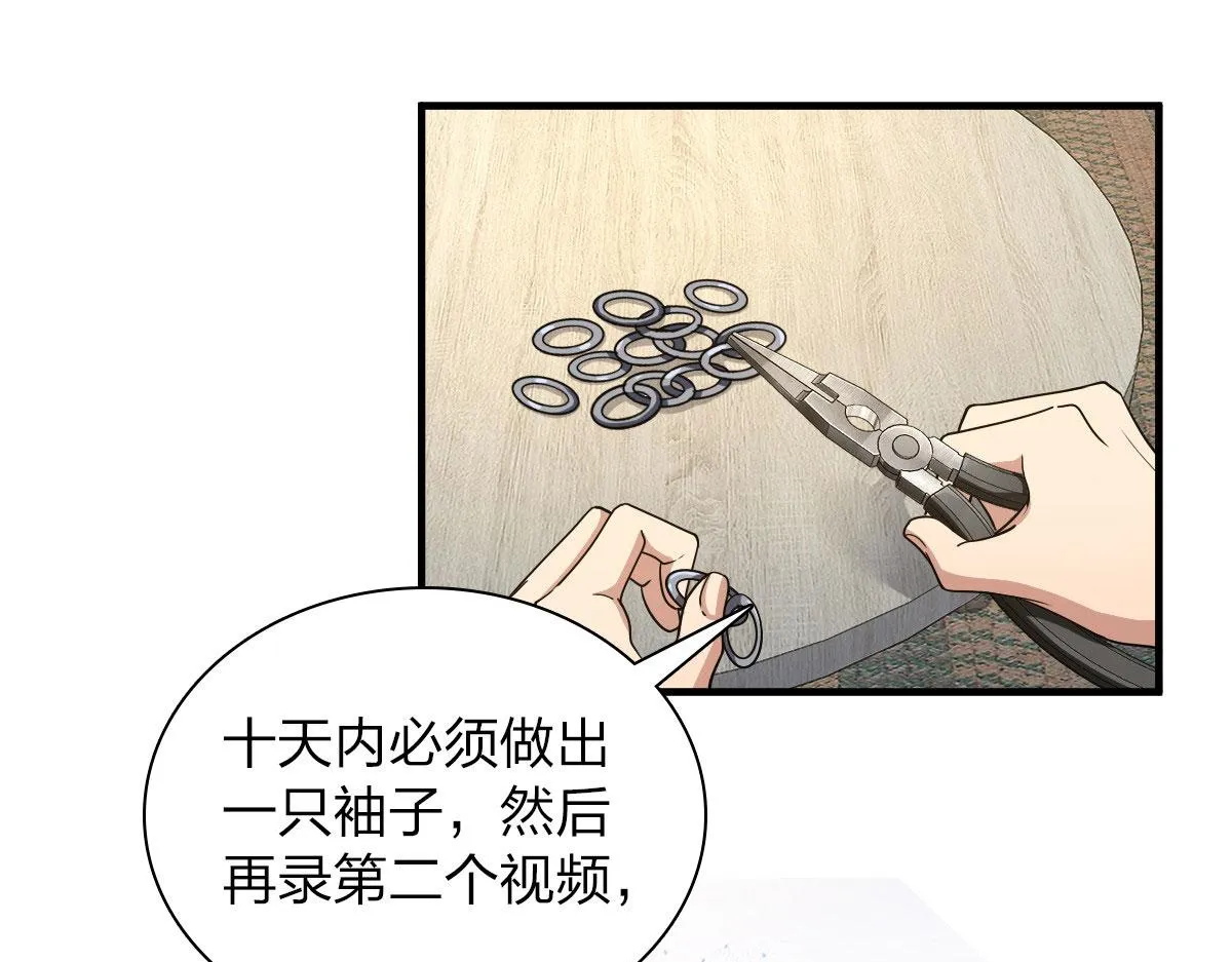 115 第18页