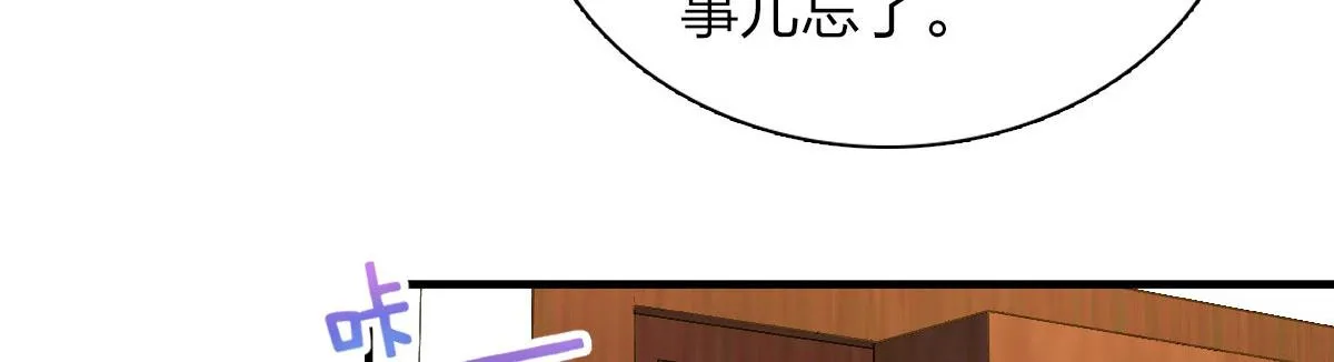 115 第20页