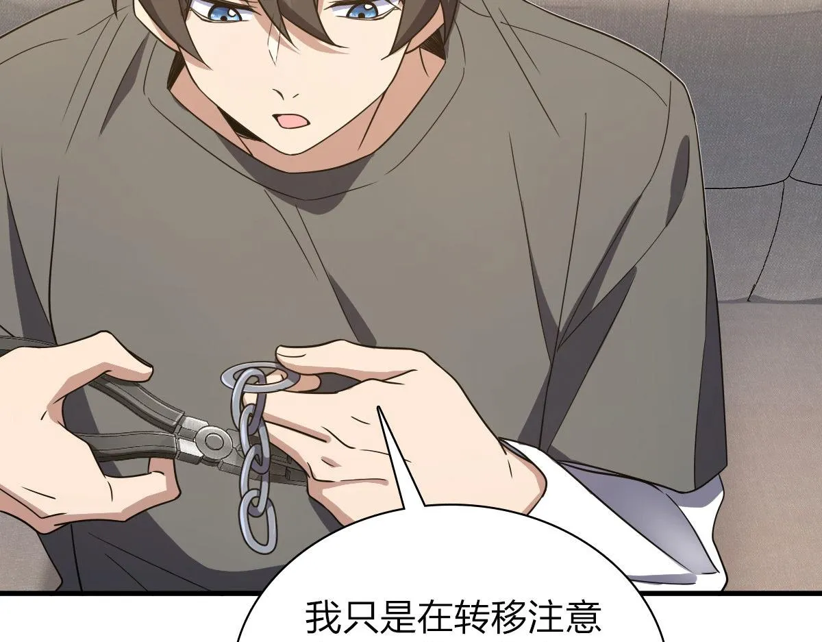 115 第28页