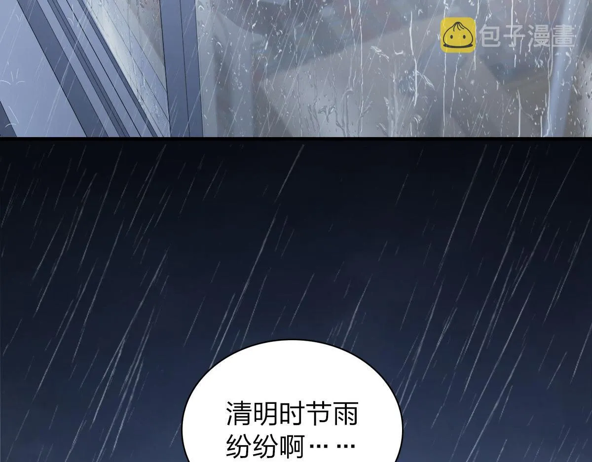 115 第52页