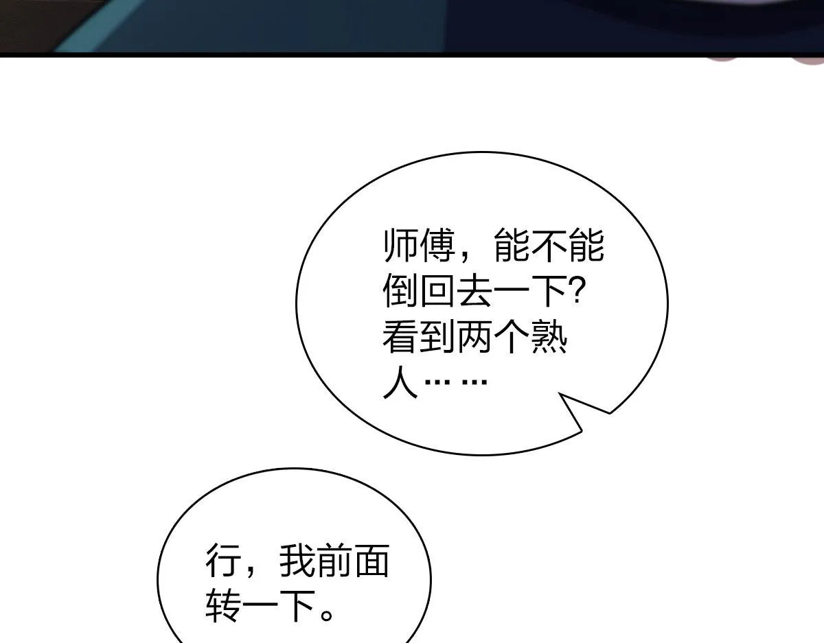 115 第72页