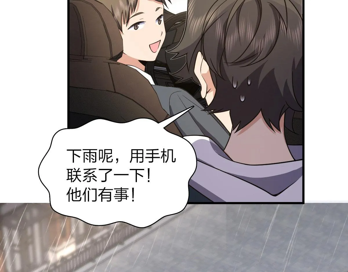 115 第84页