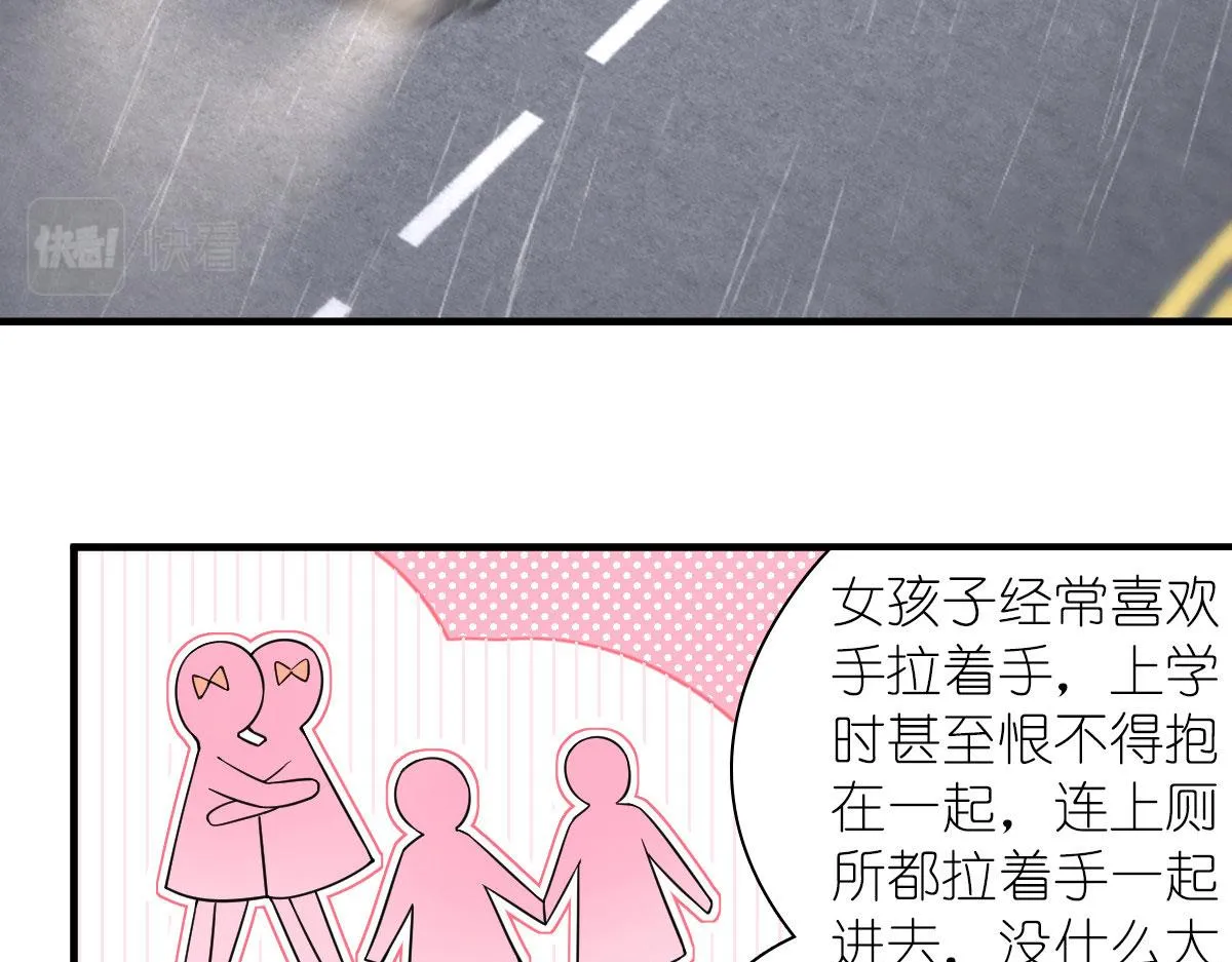 115 第87页