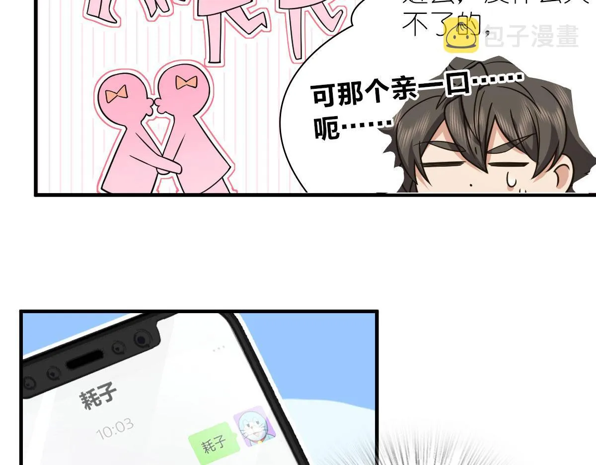 115 第88页