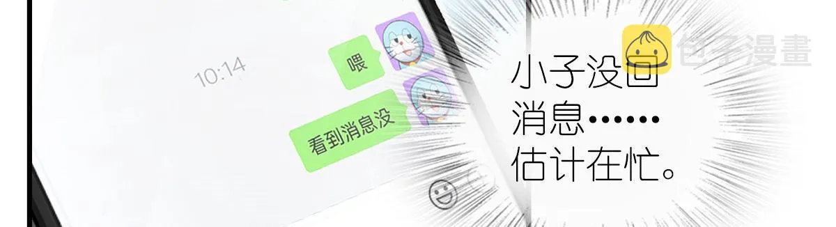 115 第89页
