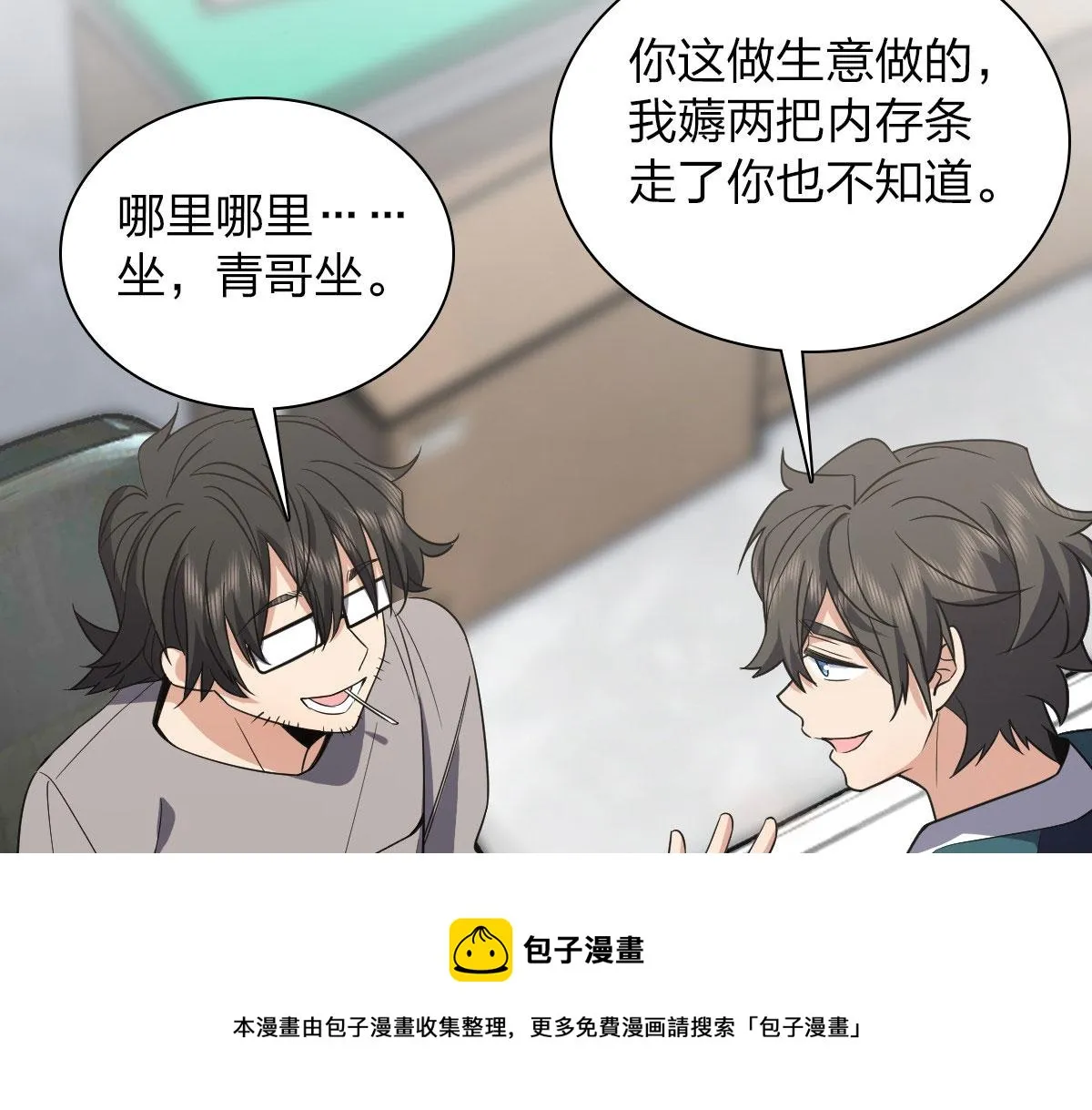 115 第99页