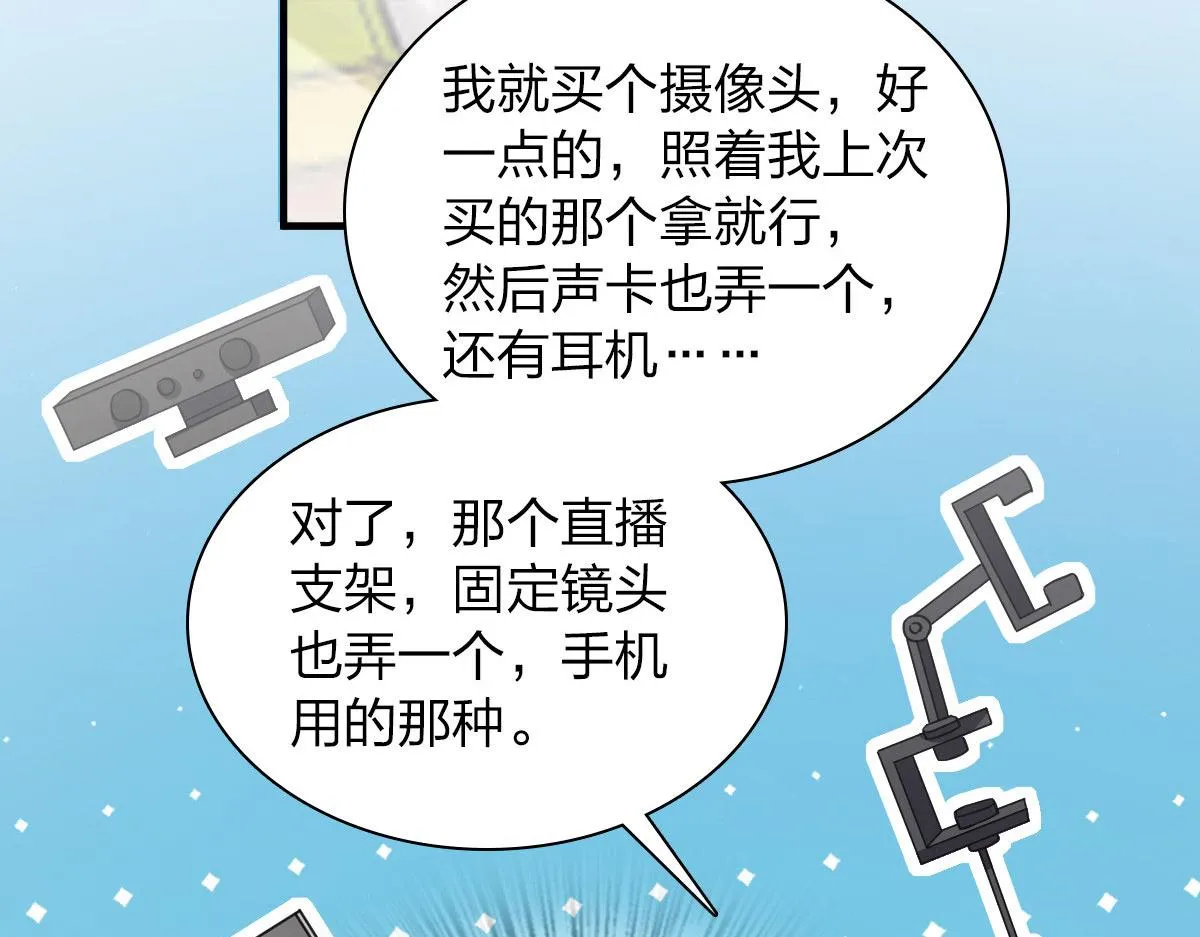 115 第103页
