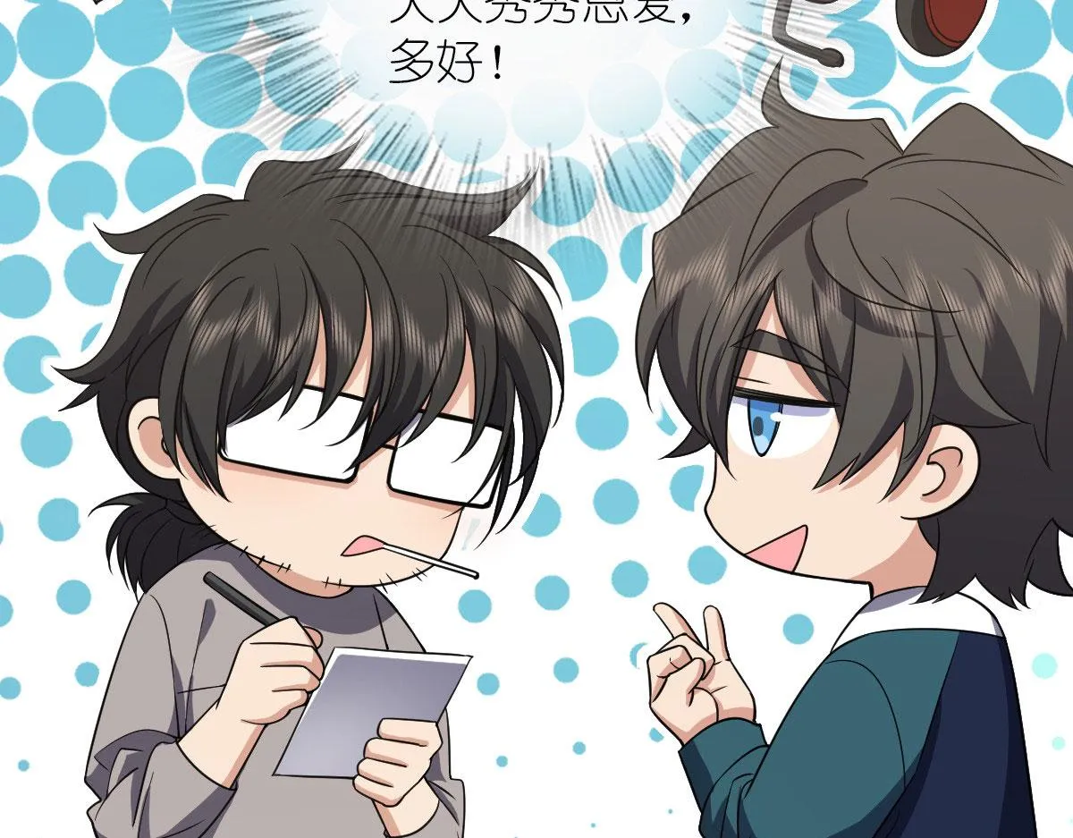 115 第105页