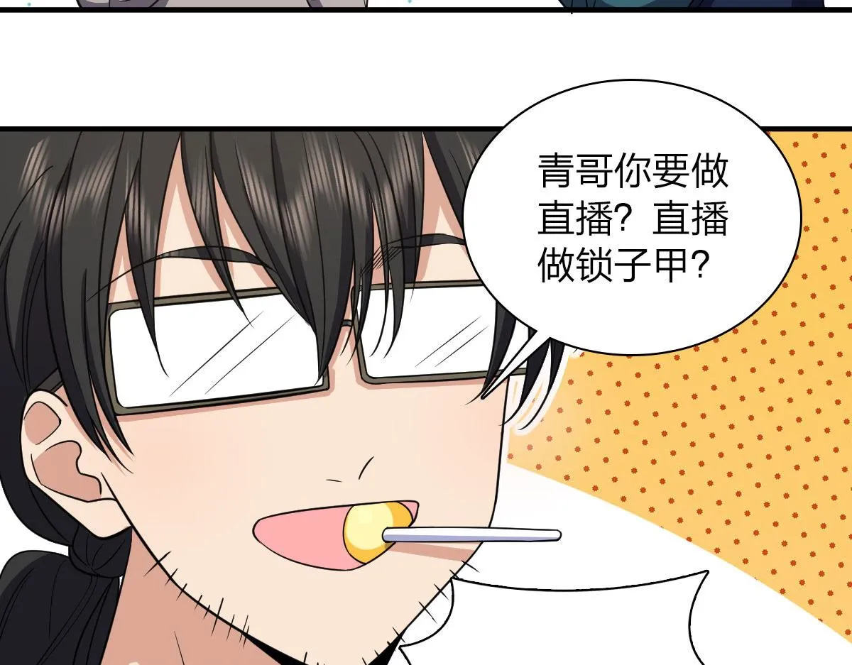 115 第106页