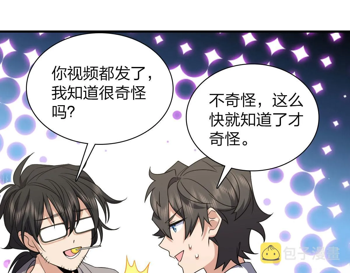 115 第108页