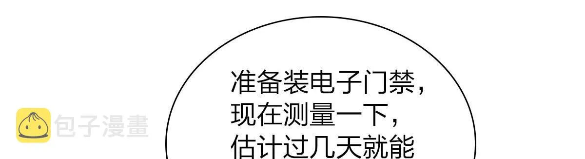 115 第116页