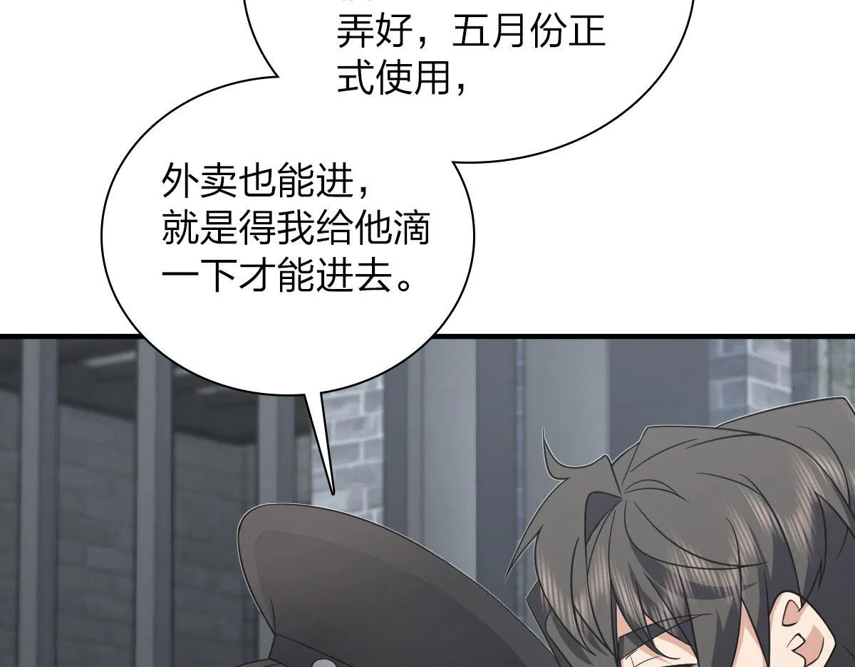 115 第117页