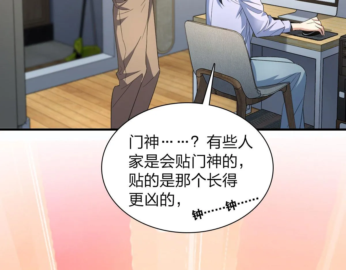 115 第124页