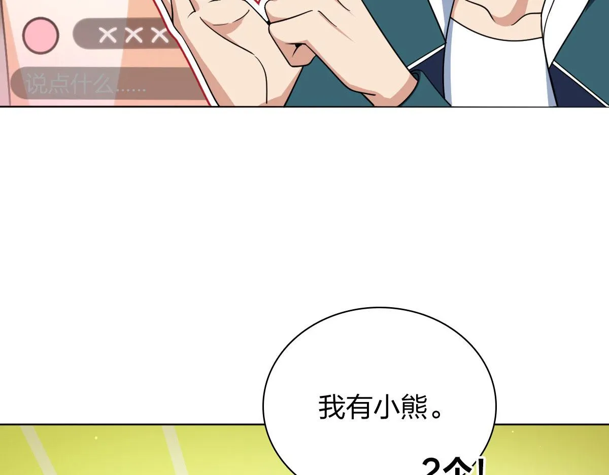 116 第6页