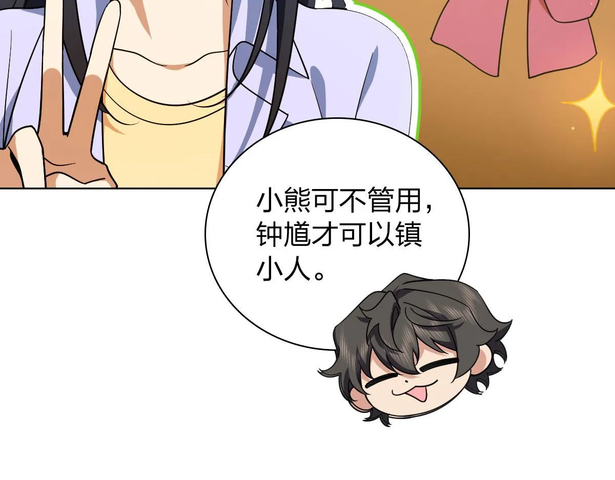 116 第9页