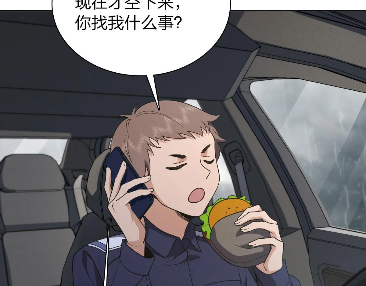 116 第28页