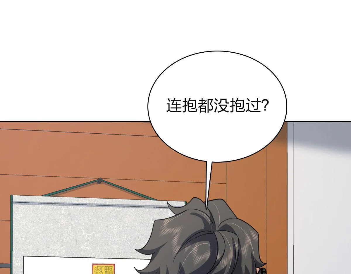 116 第38页