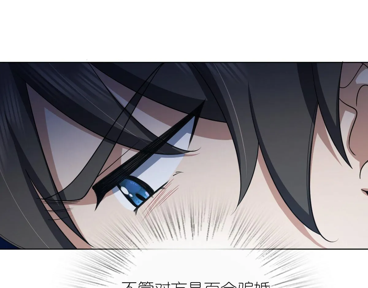116 第48页