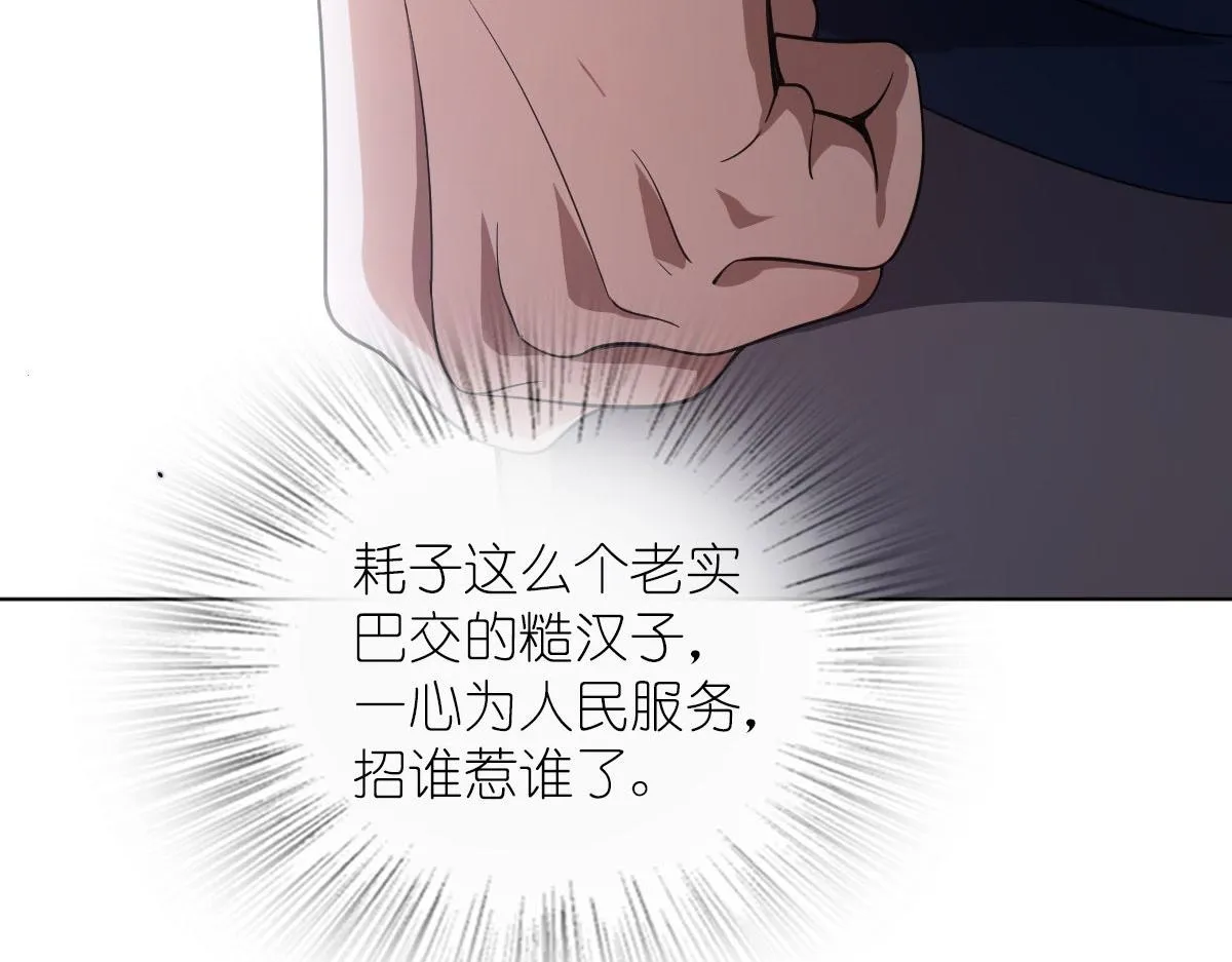 116 第51页