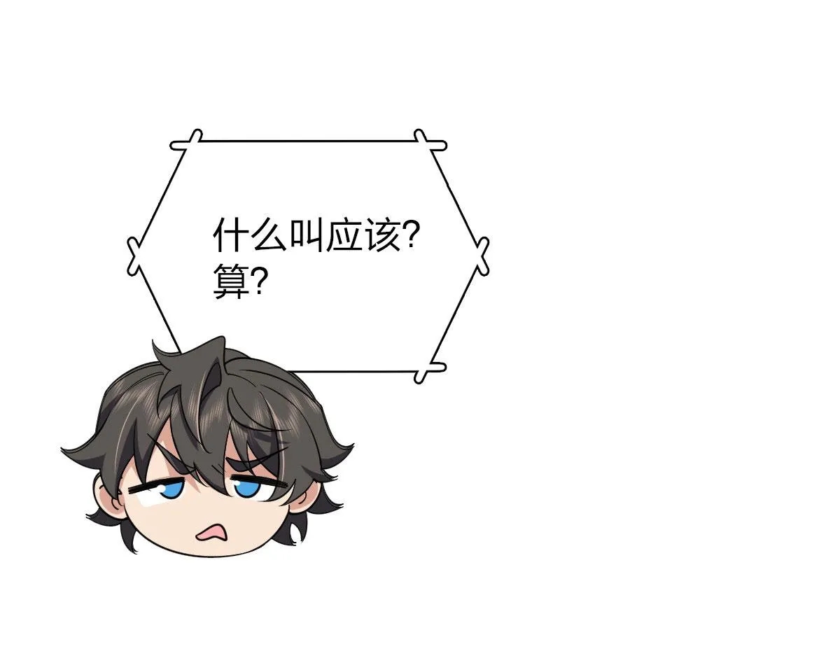 116 第56页
