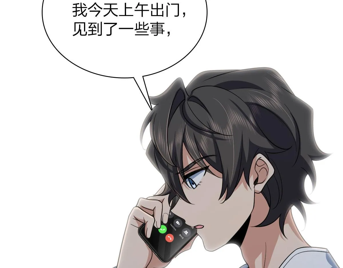 116 第59页