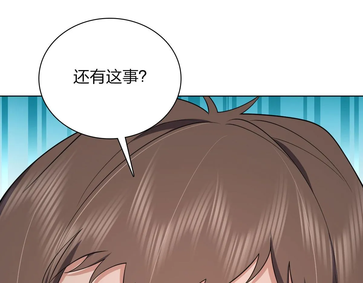 116 第66页