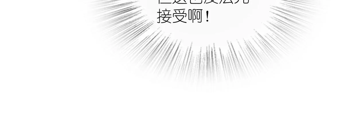 116 第70页
