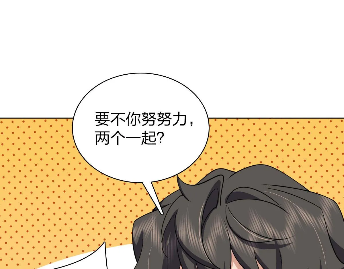 116 第71页