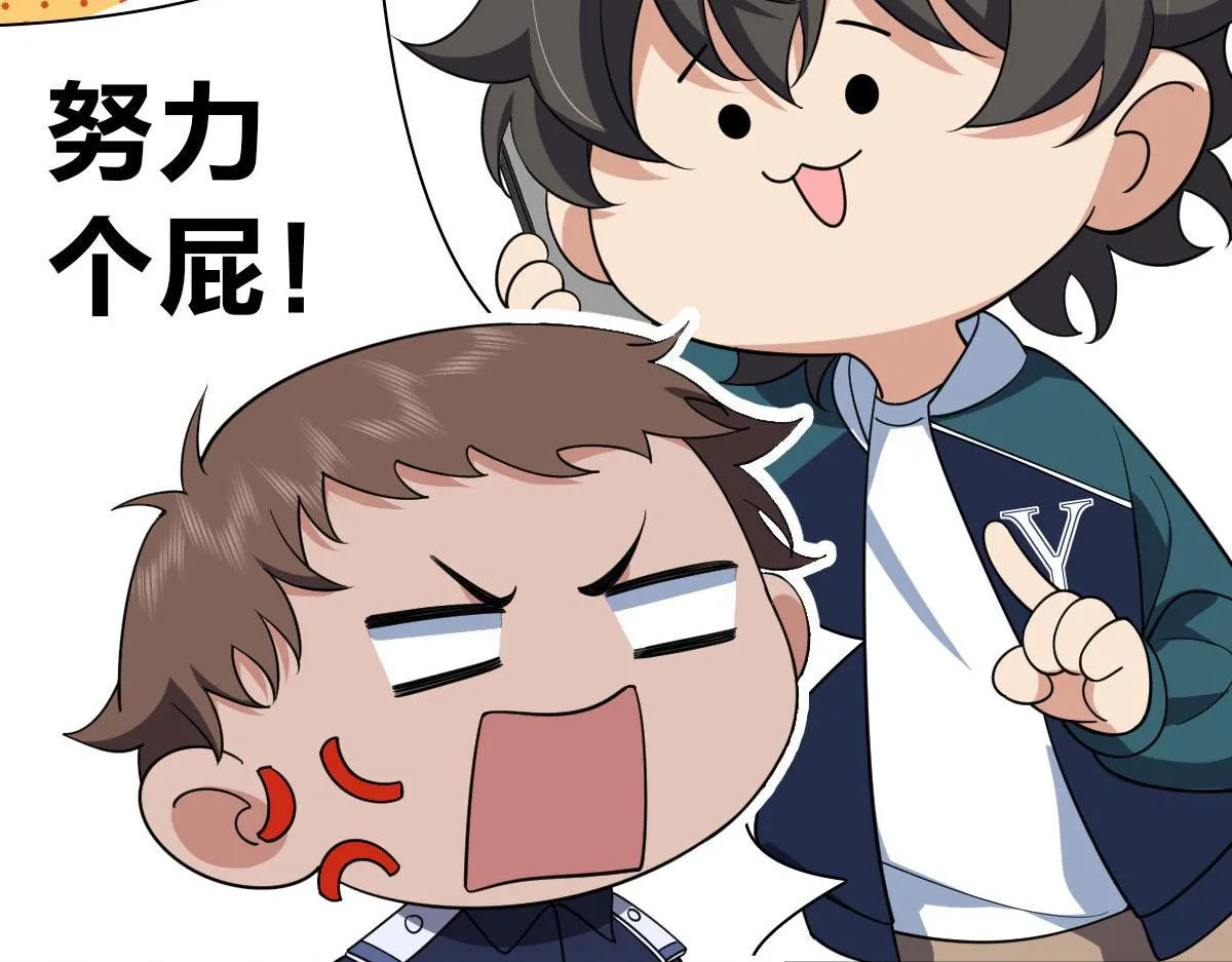 116 第72页