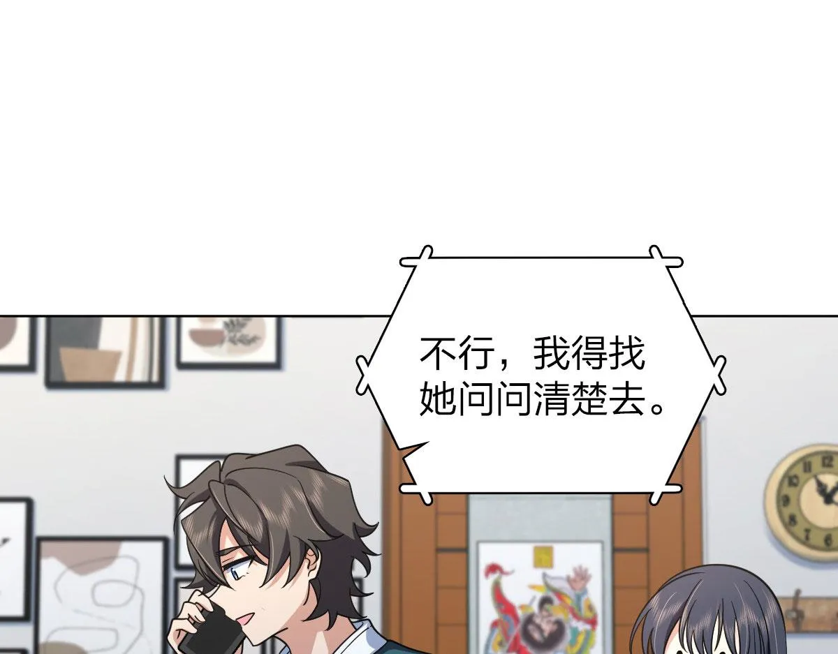 116 第74页