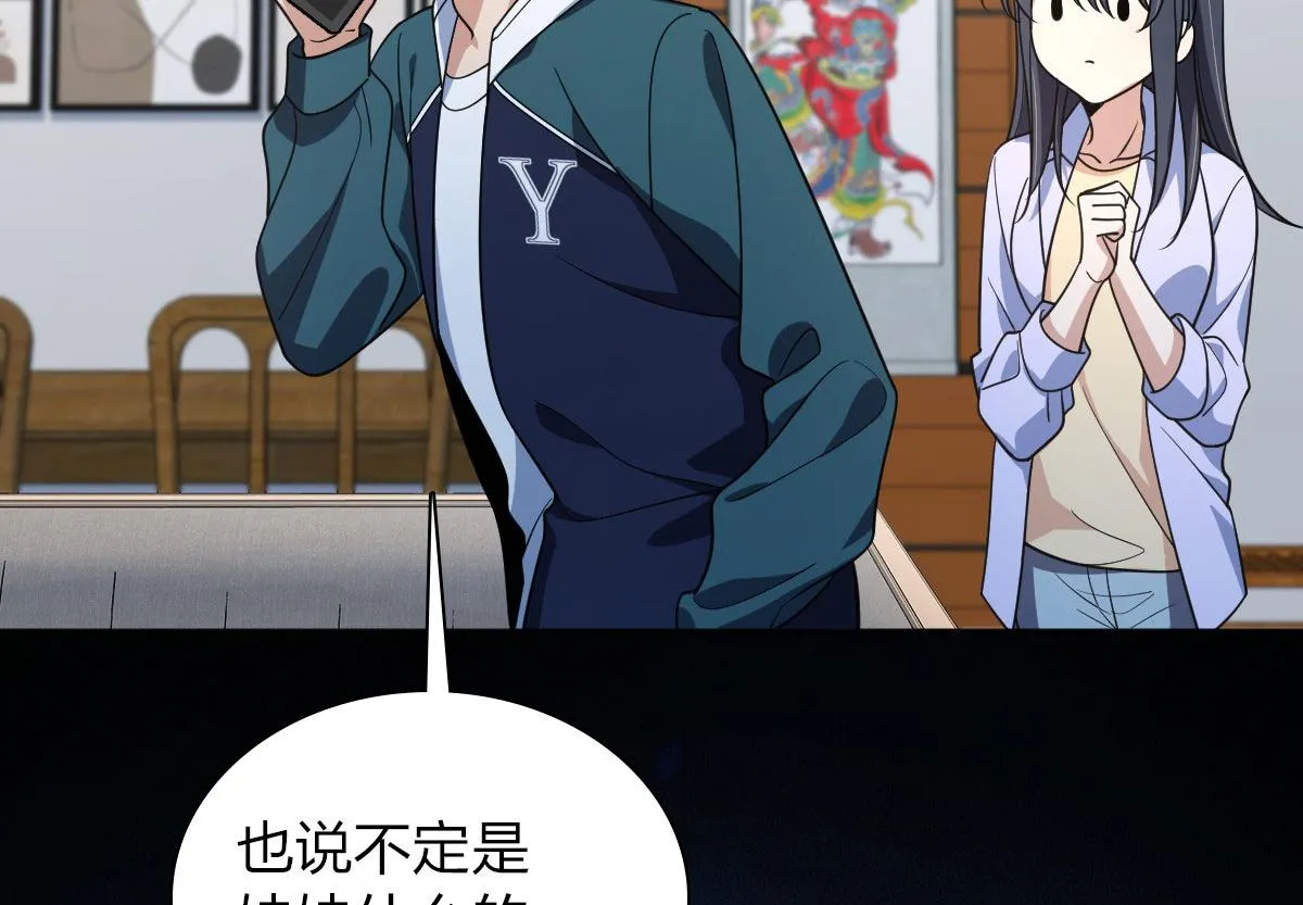116 第75页