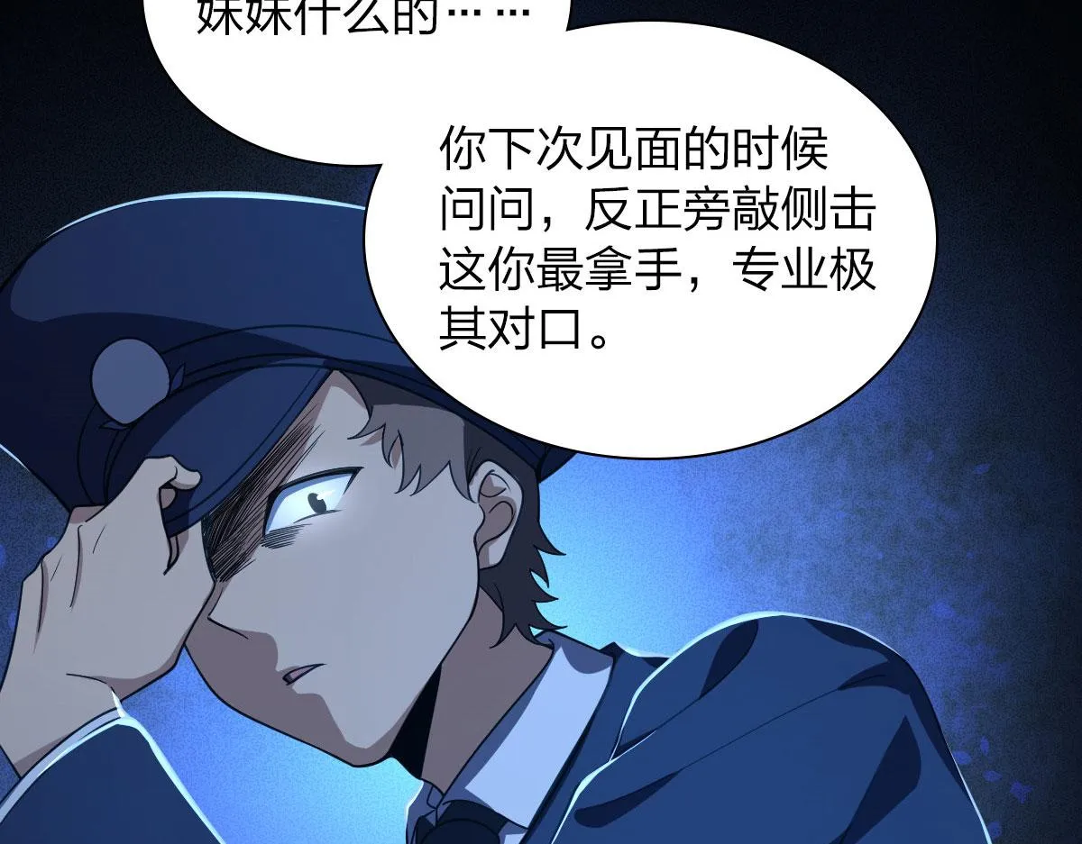 116 第76页