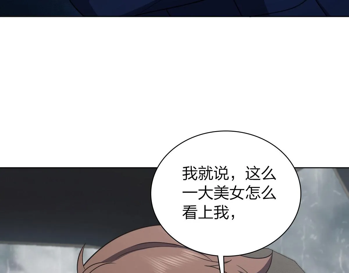 116 第78页