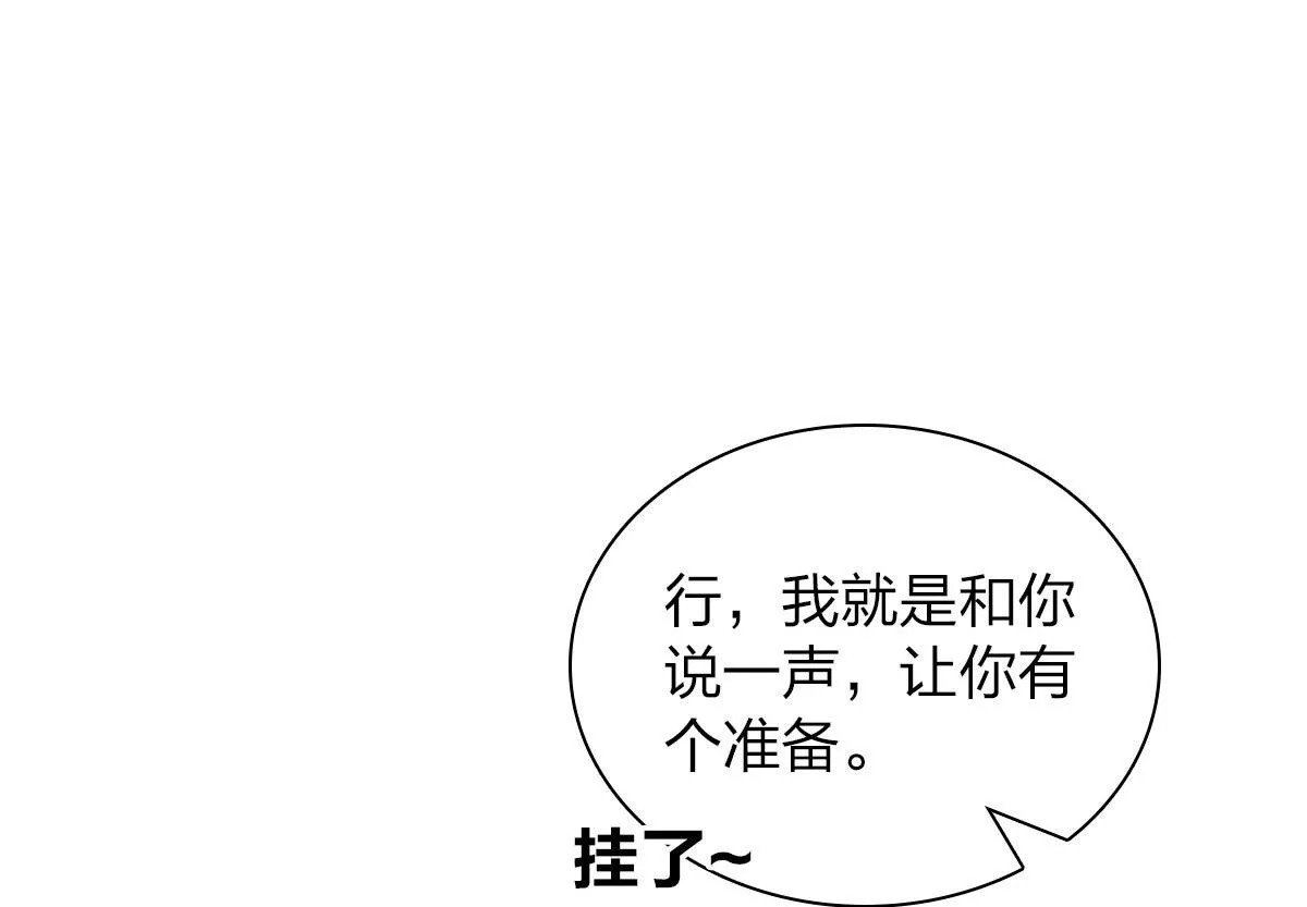 116 第81页