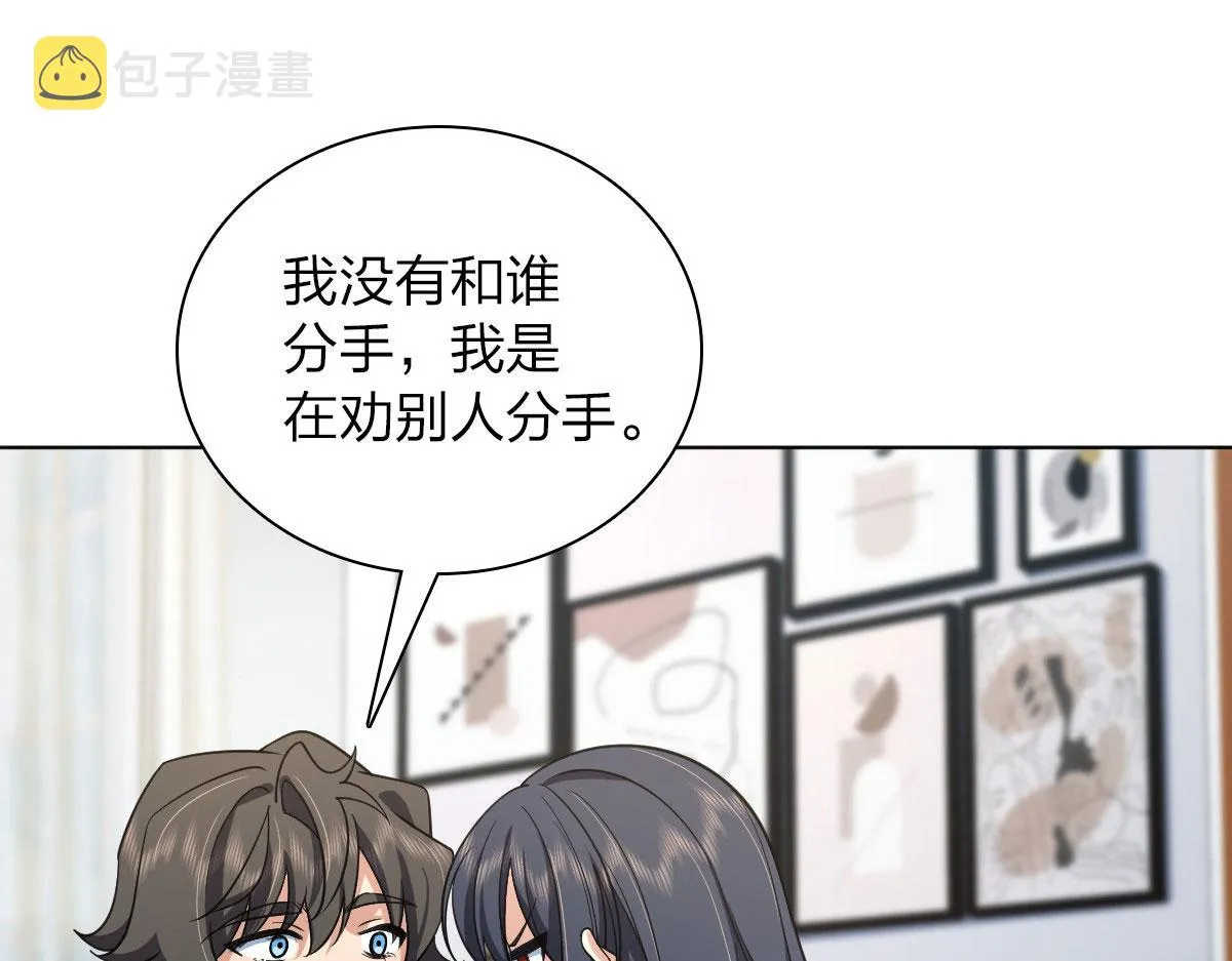 116 第86页