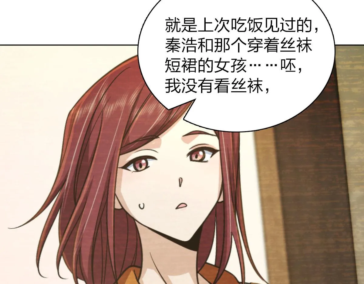 116 第89页