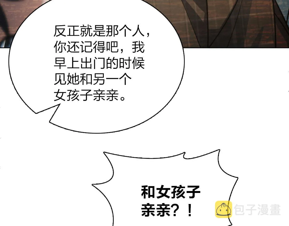 116 第92页
