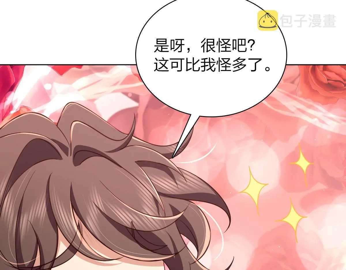 116 第96页