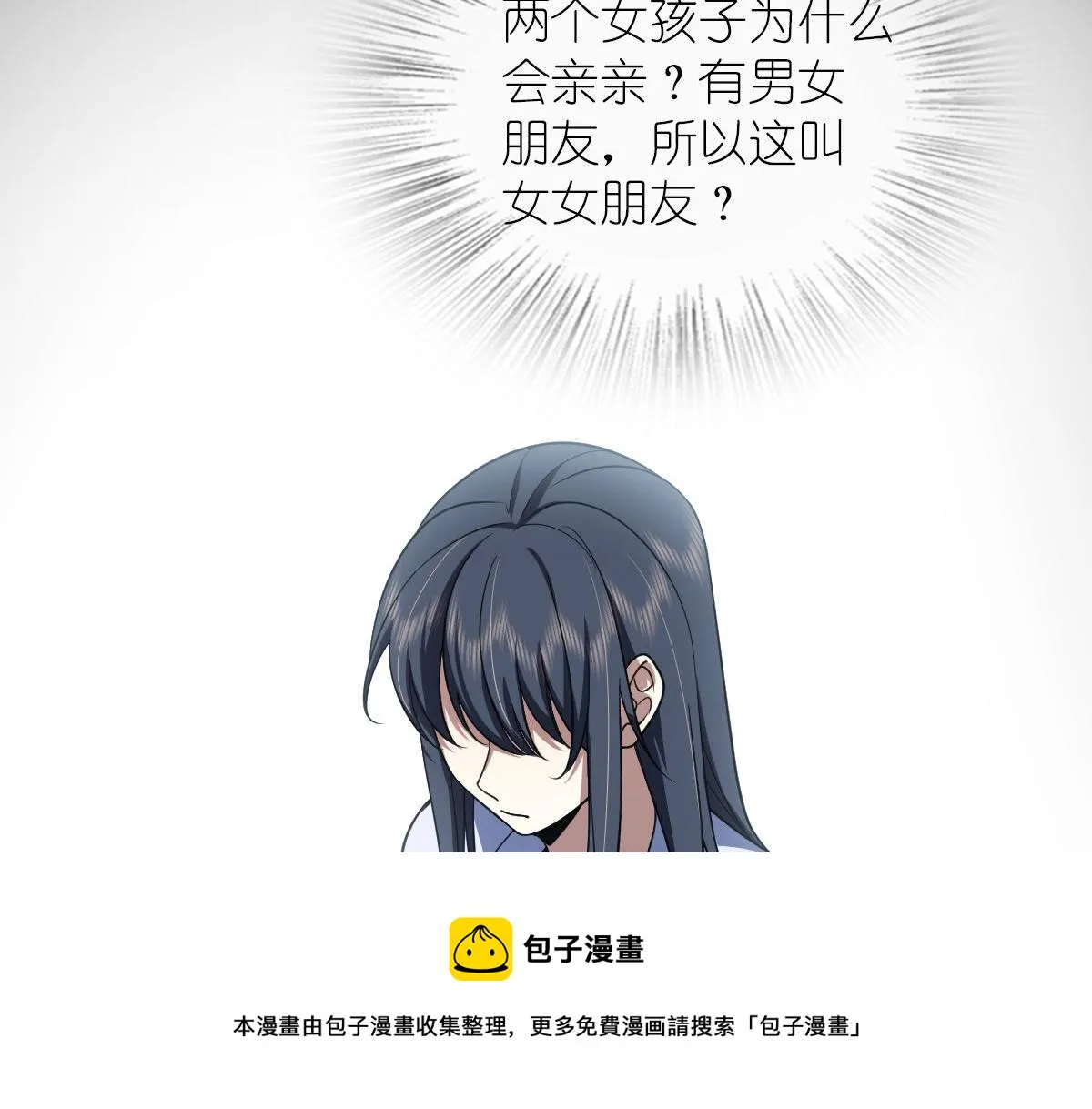 116 第99页