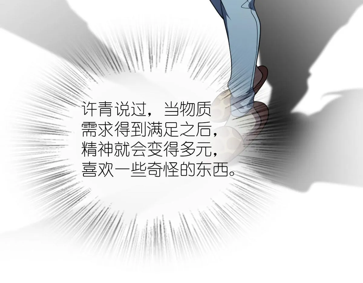 116 第102页